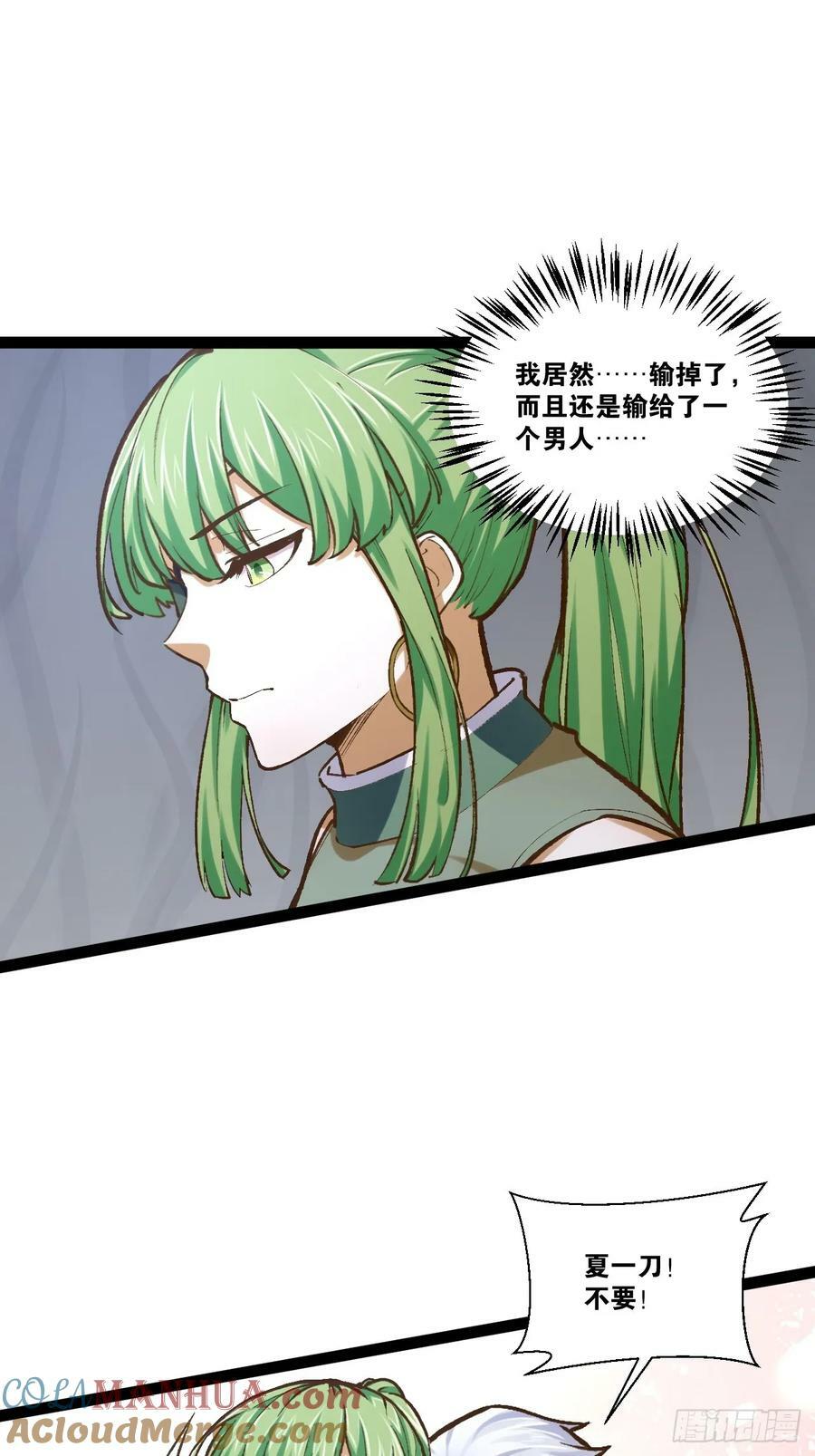 94.二破封印39