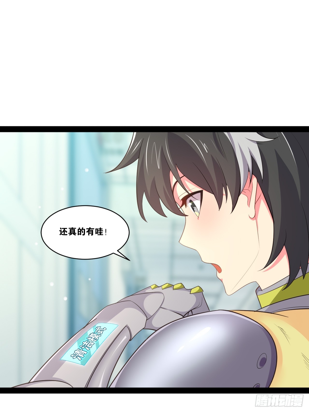 60.光之审判7