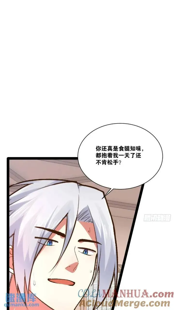 107.卷土重来36