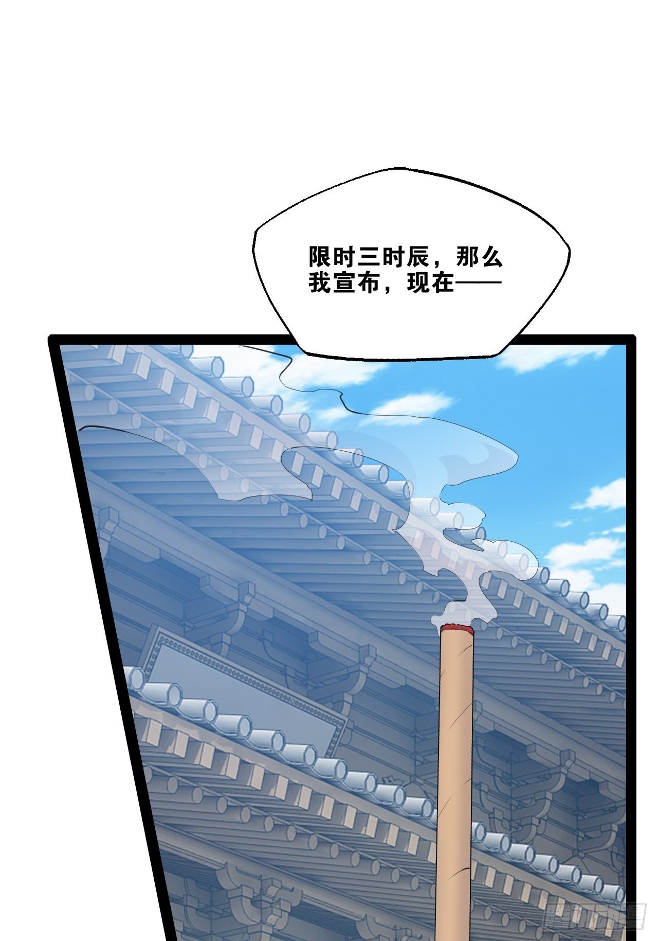 14.争奇斗艳7