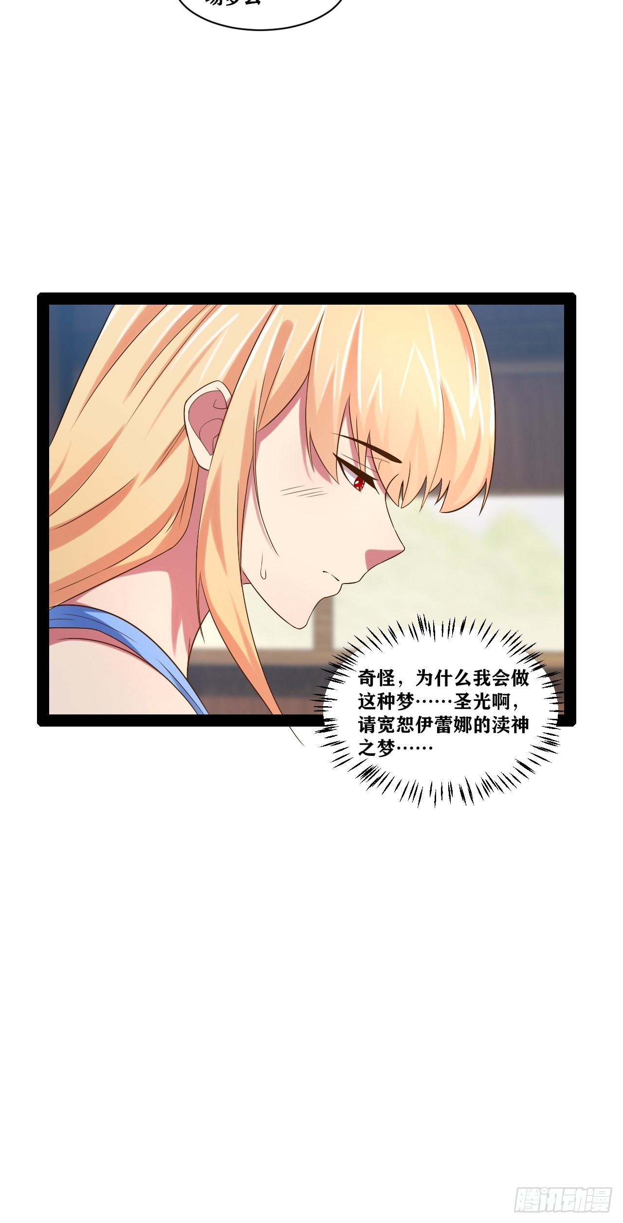 32.神圣洗礼37