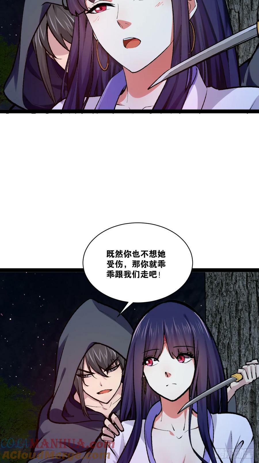 96.春香风流3