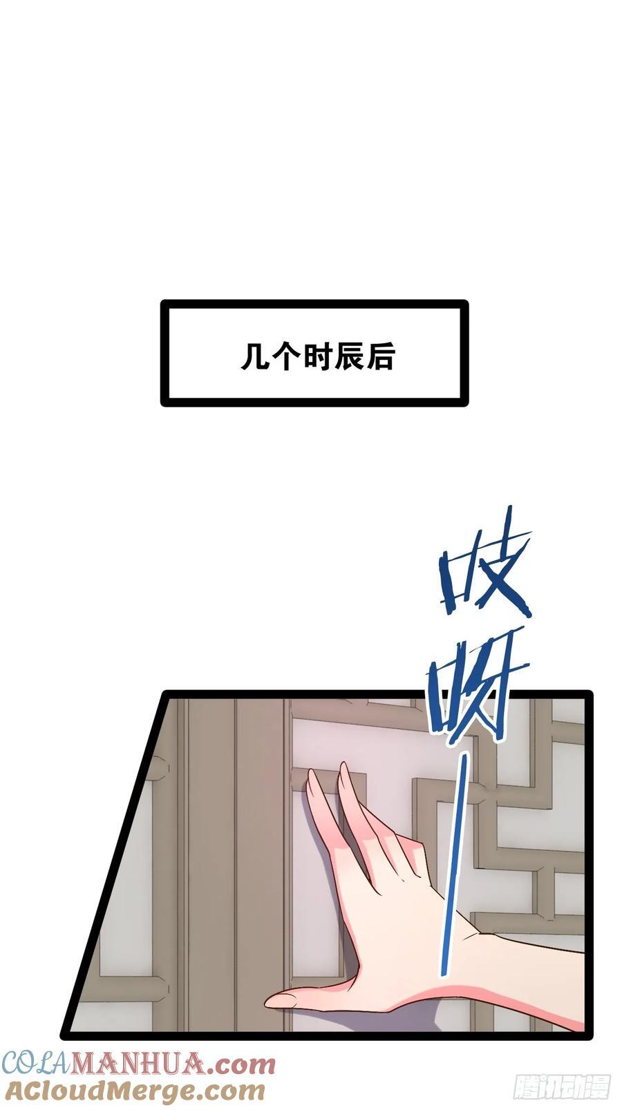 104.澡堂潜行27