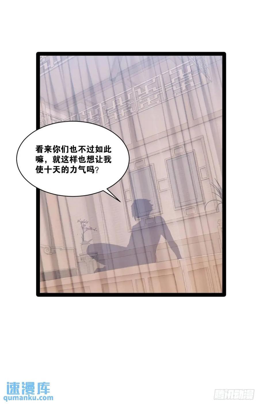 109.十日之约37
