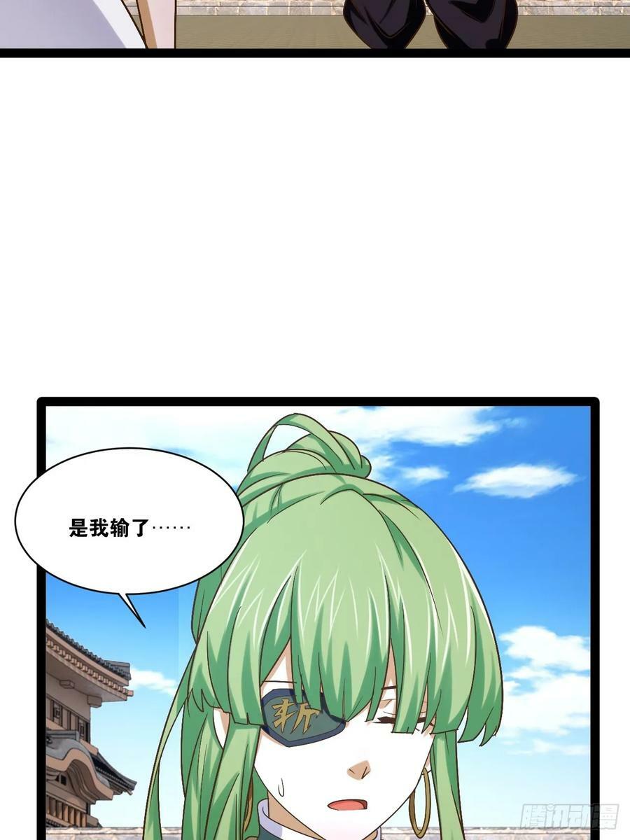 94.二破封印31
