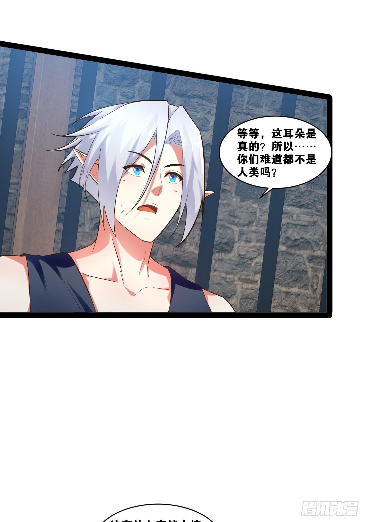 24.奴隶魅魔39