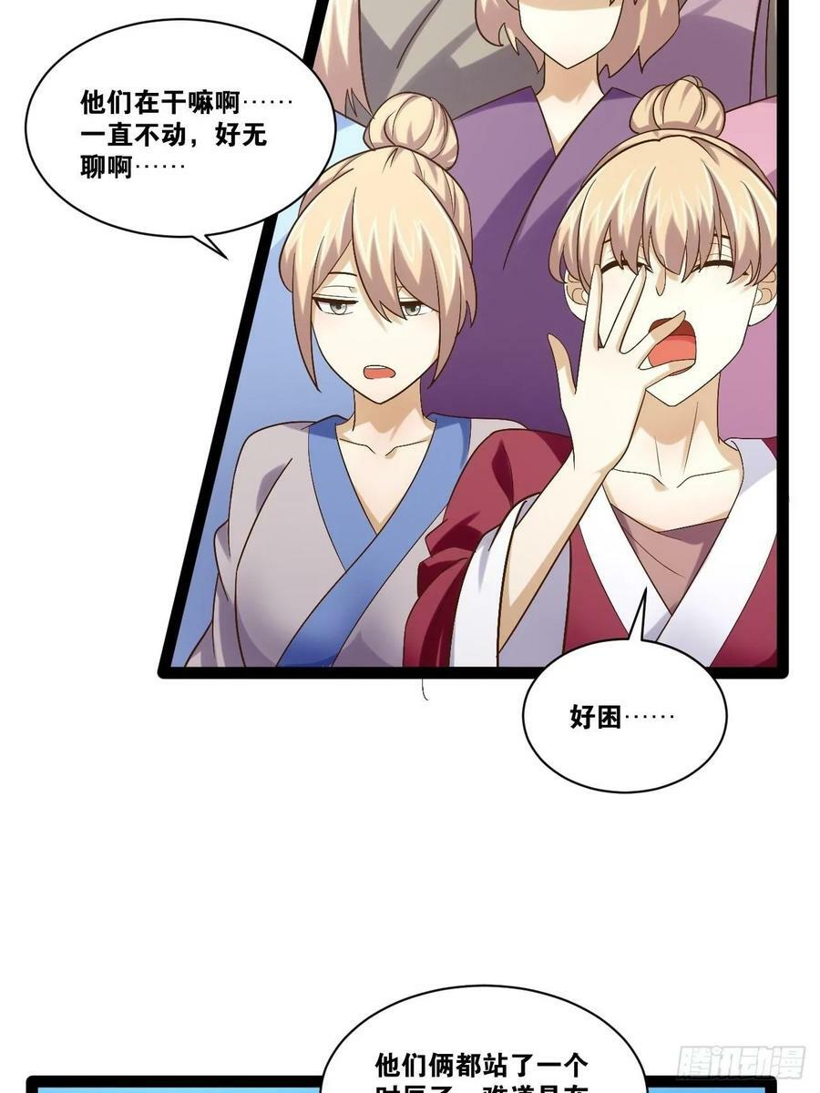 94.二破封印4