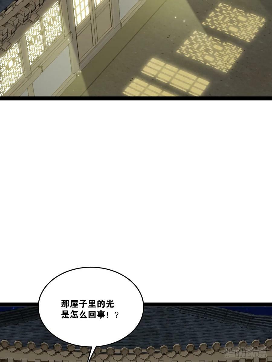 82.阴神碎片47