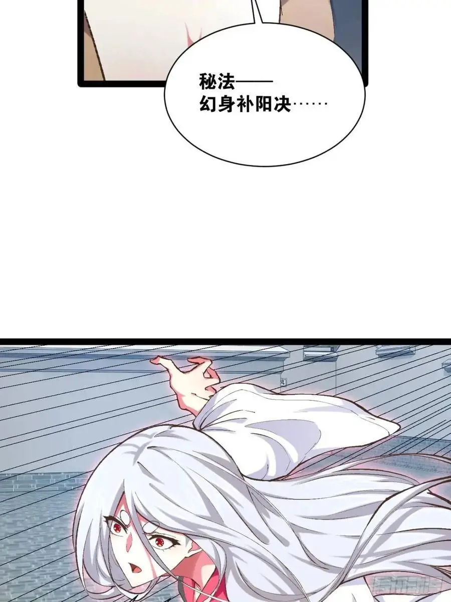 114.阴神重现38
