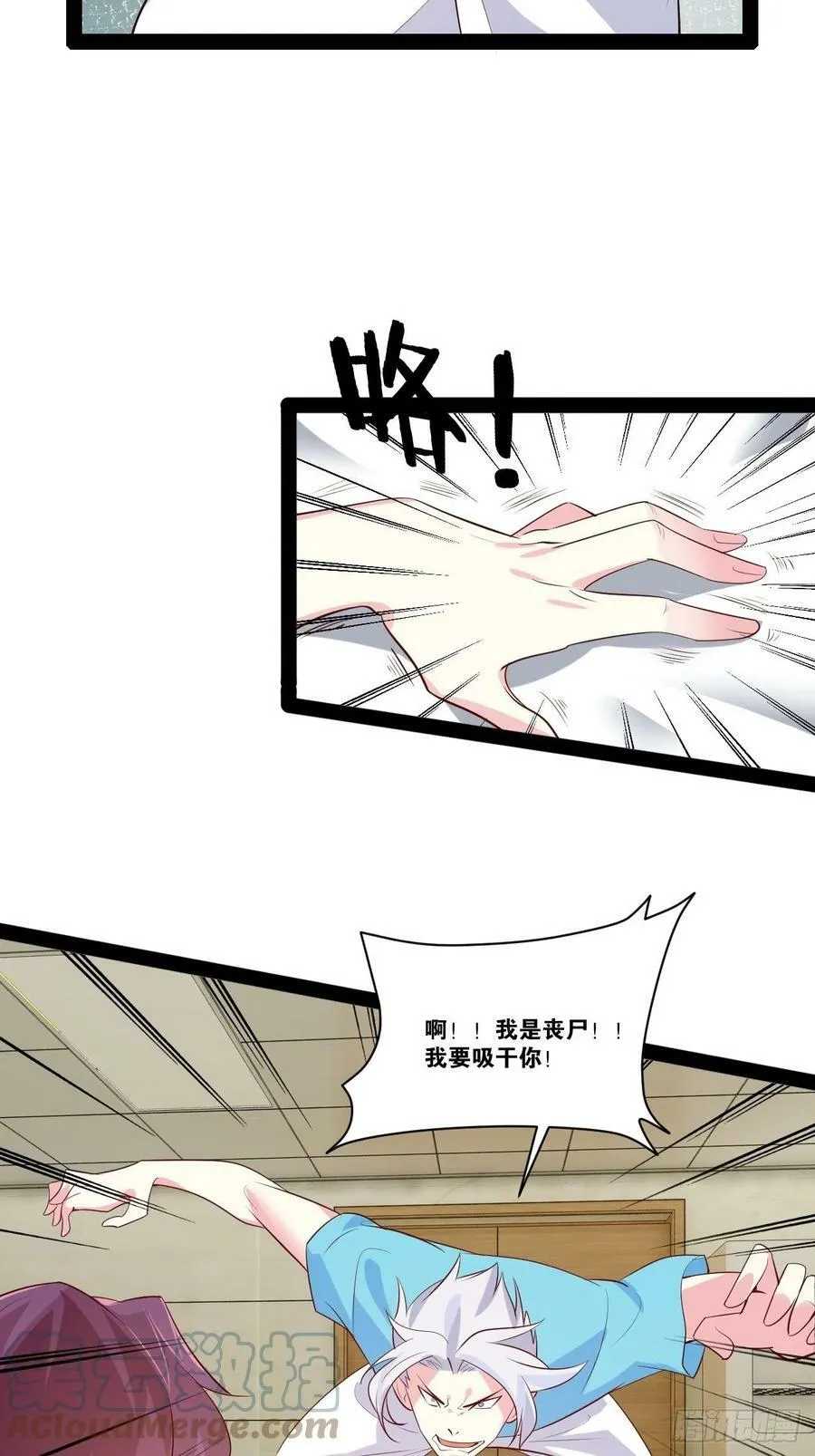 57.丧尸改造3