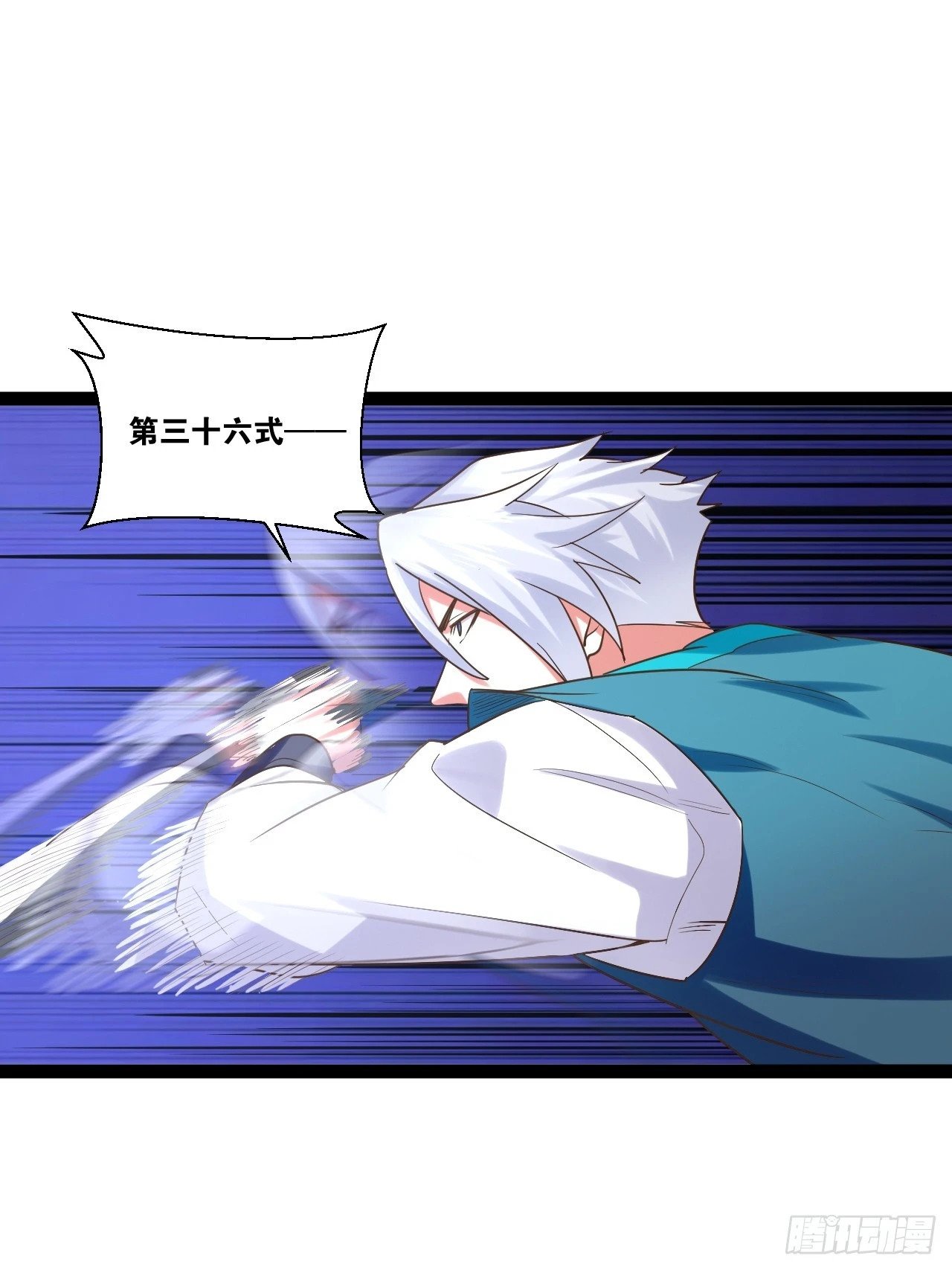 88.天下无衣54