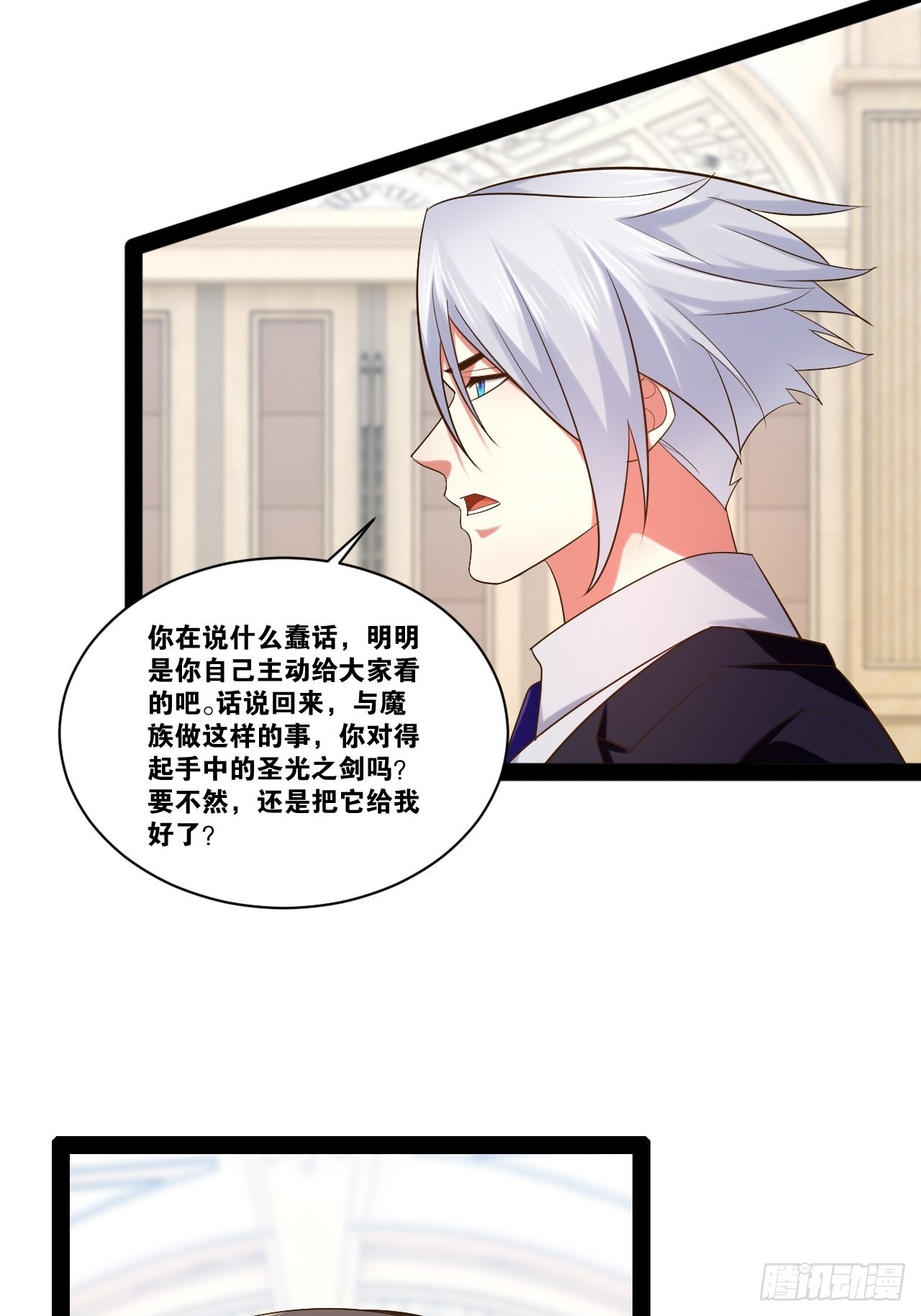 46.恶战圣剑23