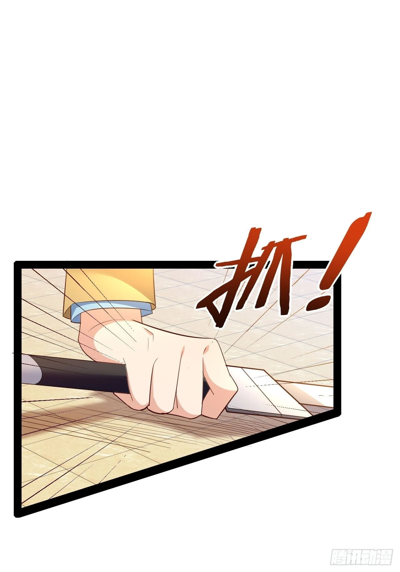 47.破碎荣耀37