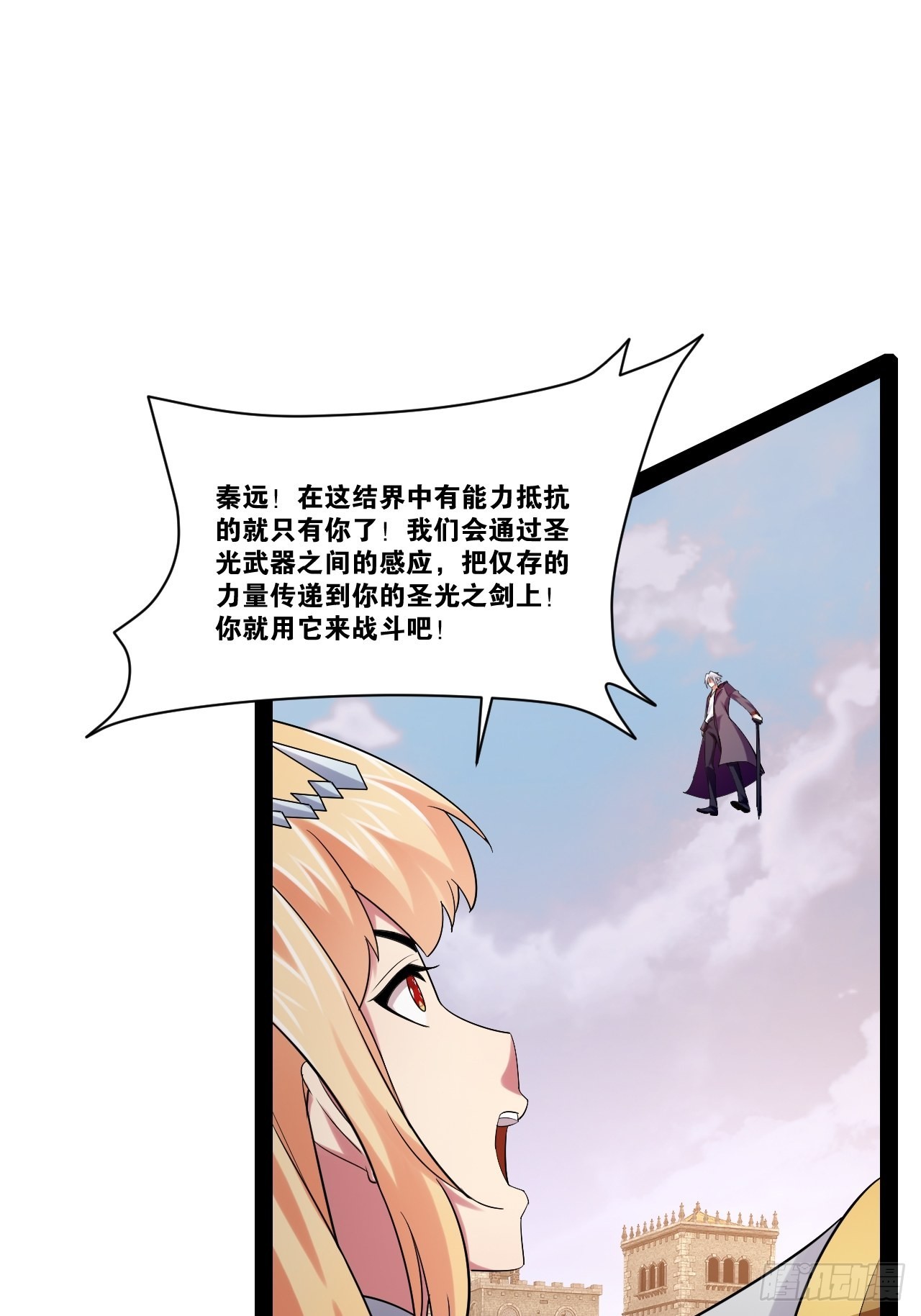 50.圣光七贤58