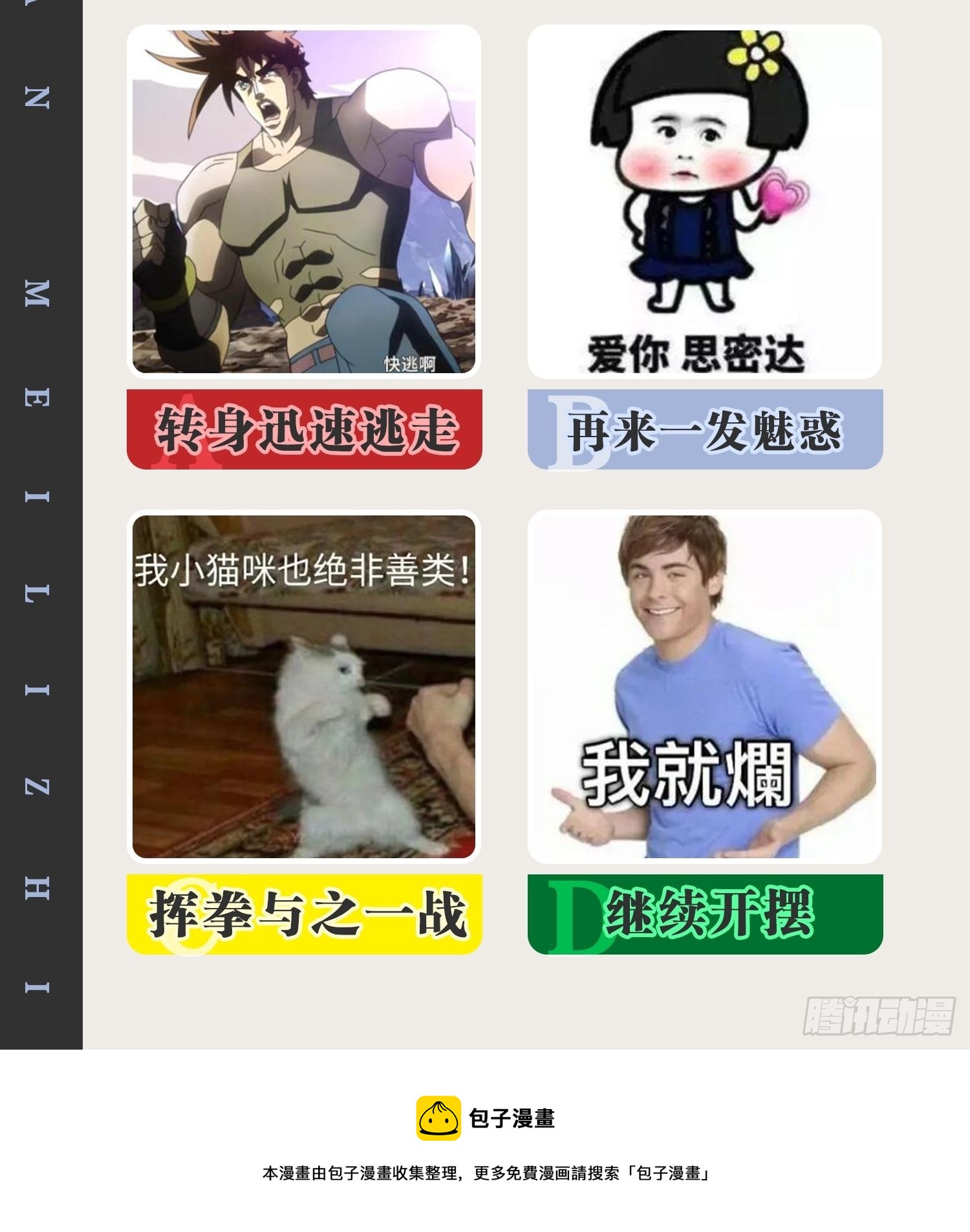 32.神圣洗礼53