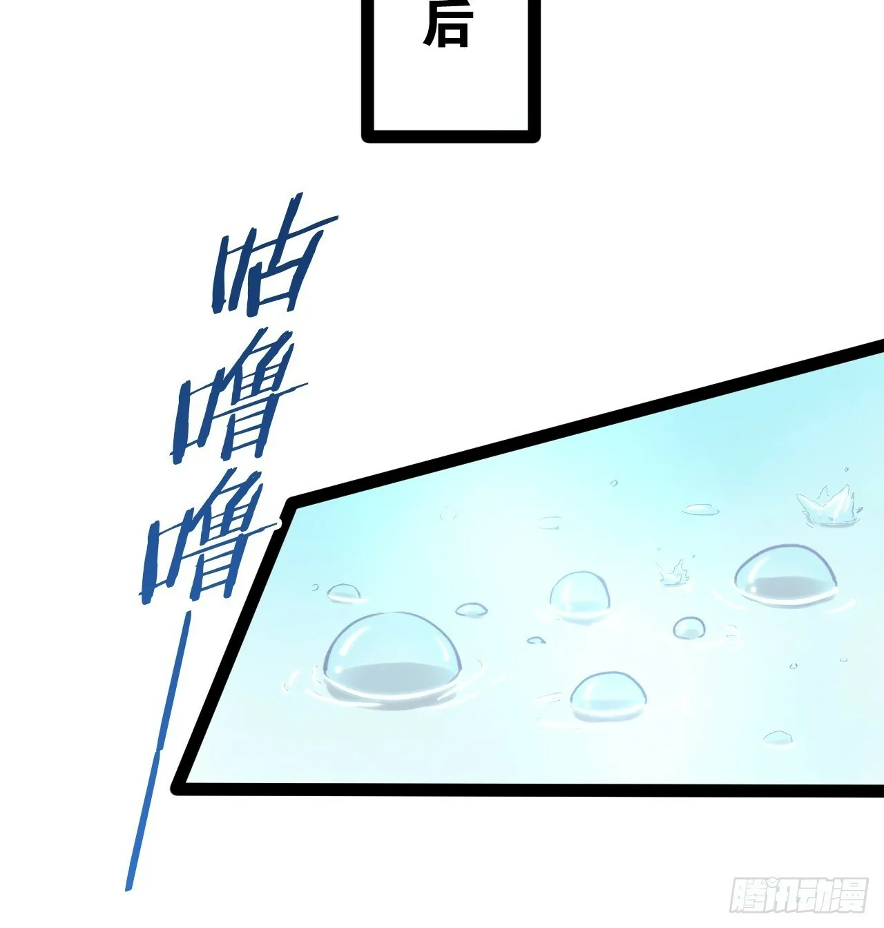 85.炎炎对决26