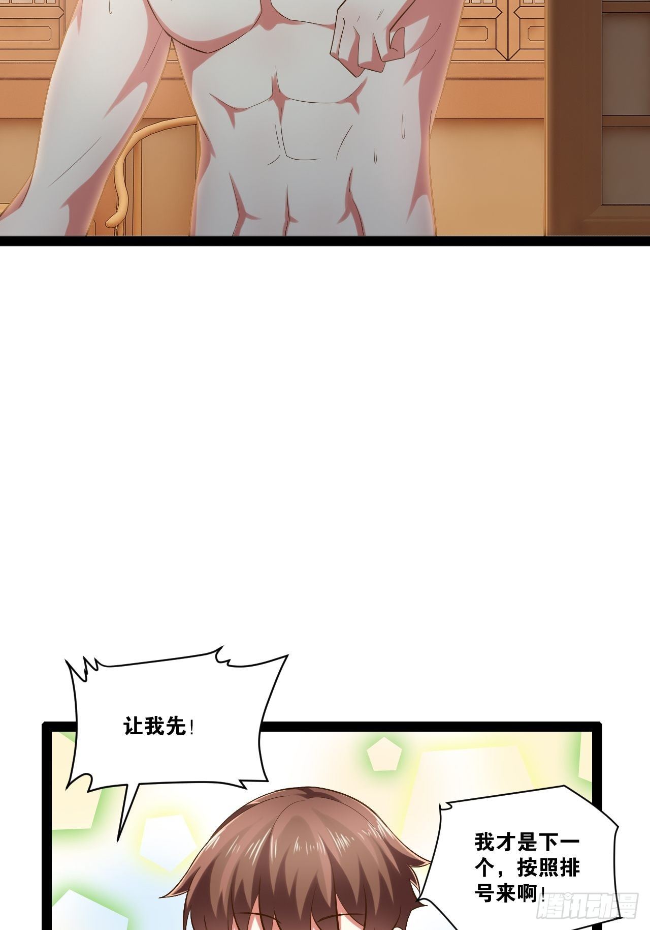 18.双人成行12