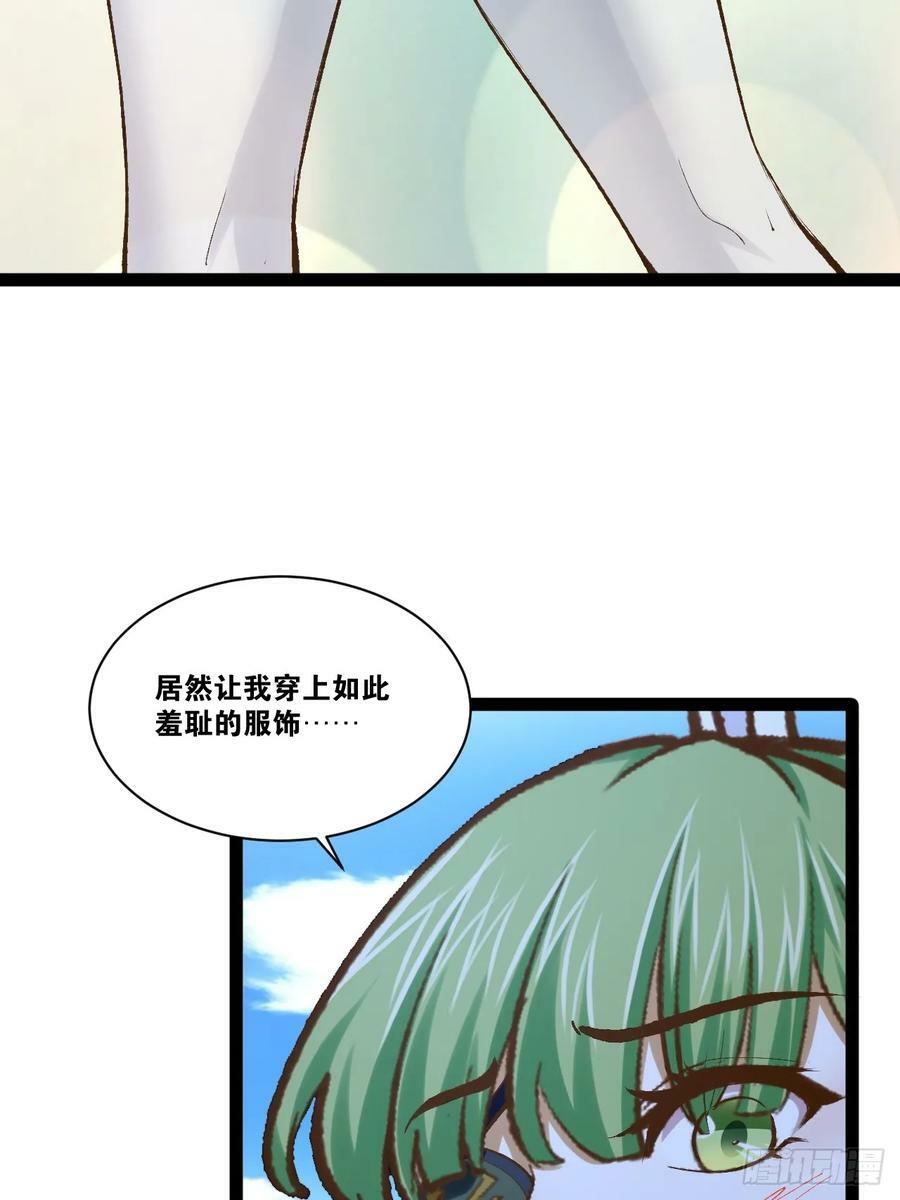93.城主之罚41