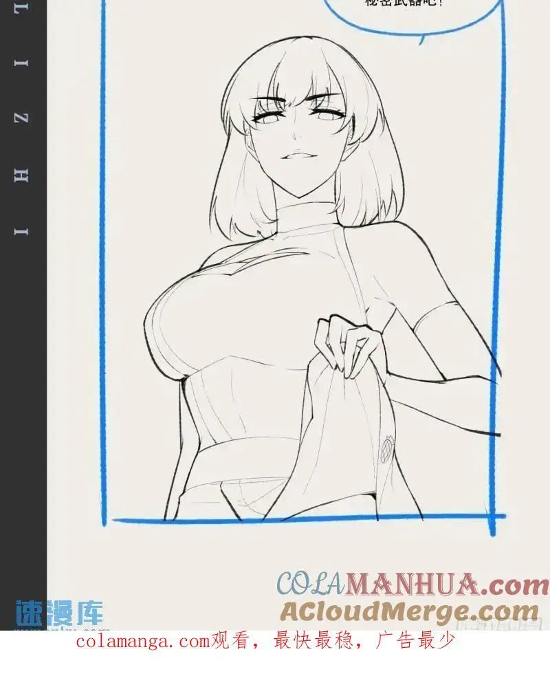 112.公平互搏54
