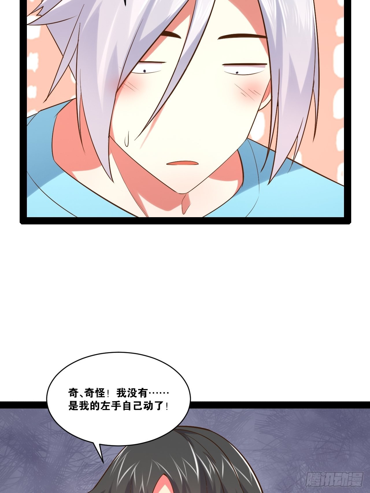 58.超级战衣9
