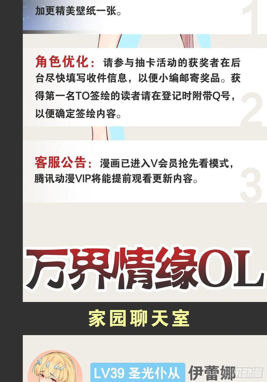 106.融冰之拥53