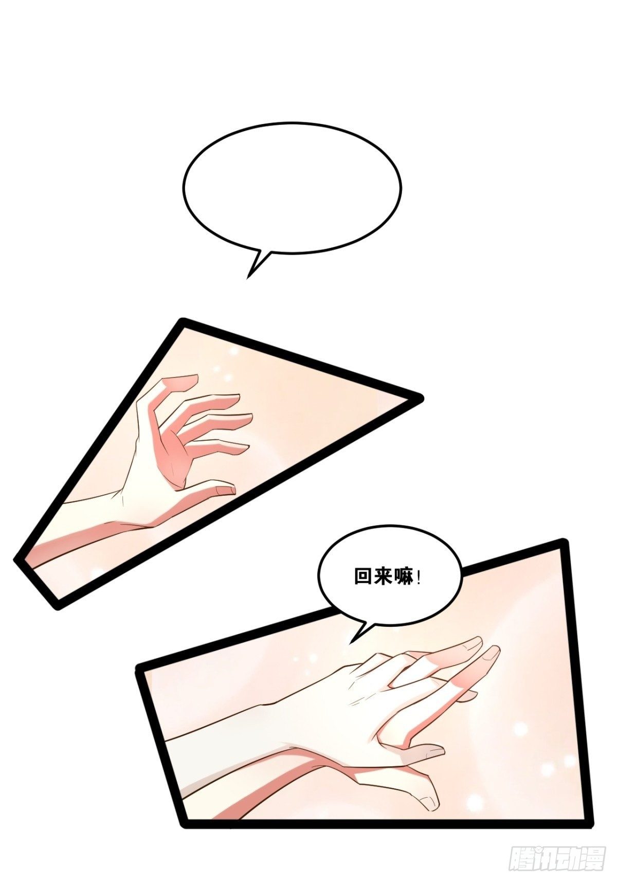 20.难舍双姝5