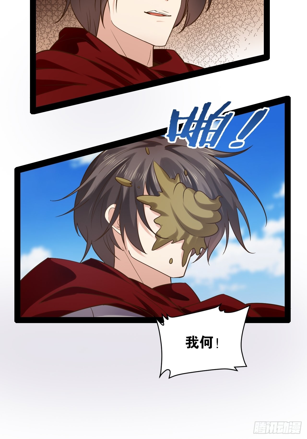 33.鸡债血偿8
