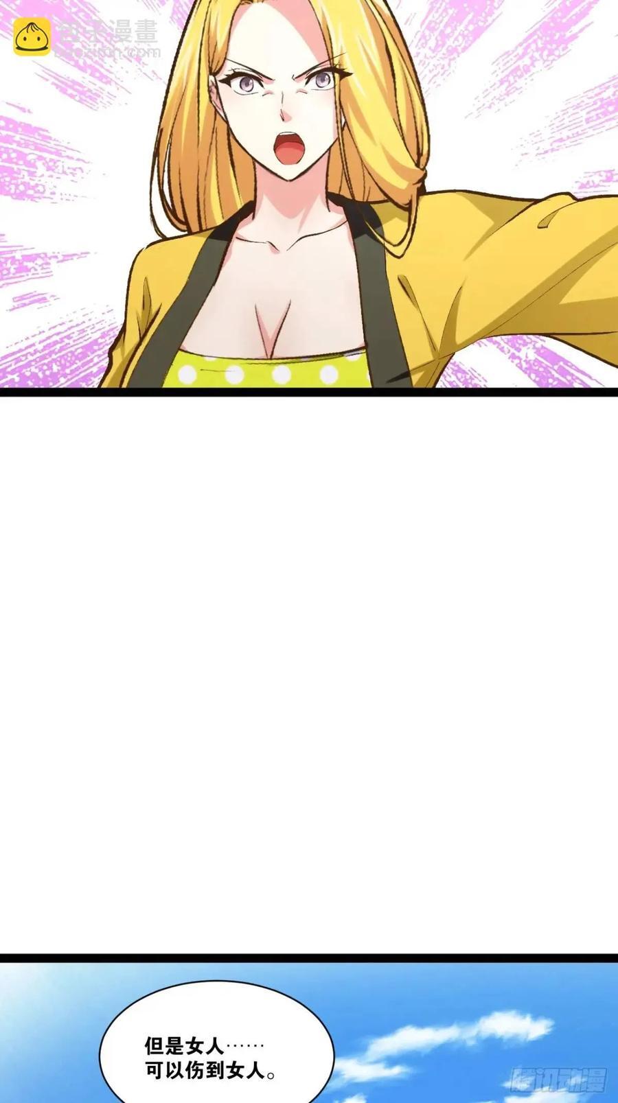 108.临阵倒戈29