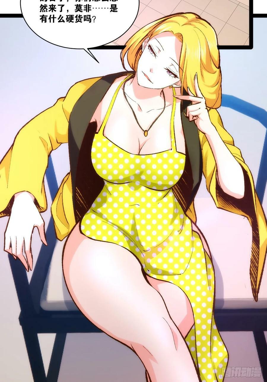96.春香风流28