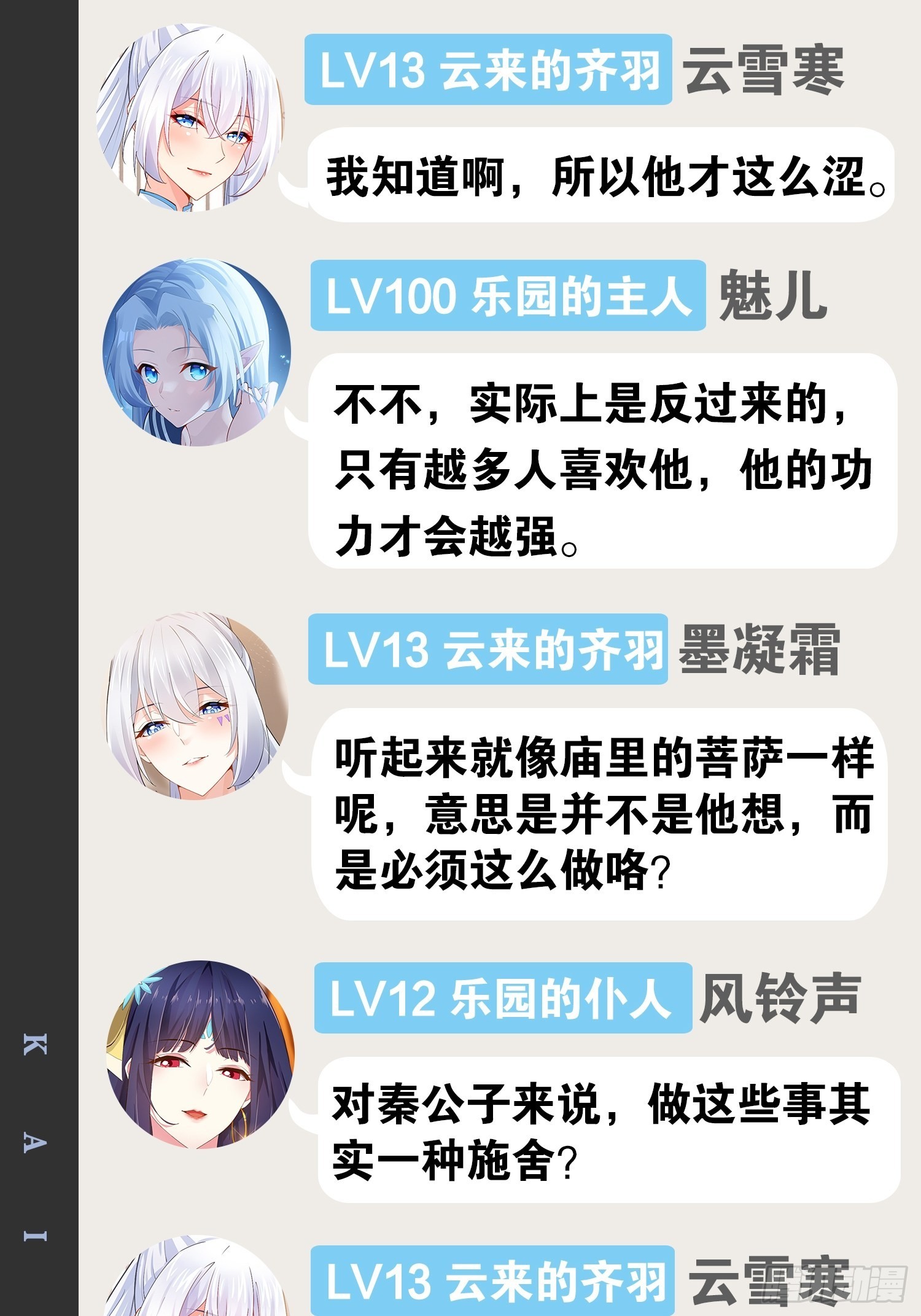 52.临时爱巢52