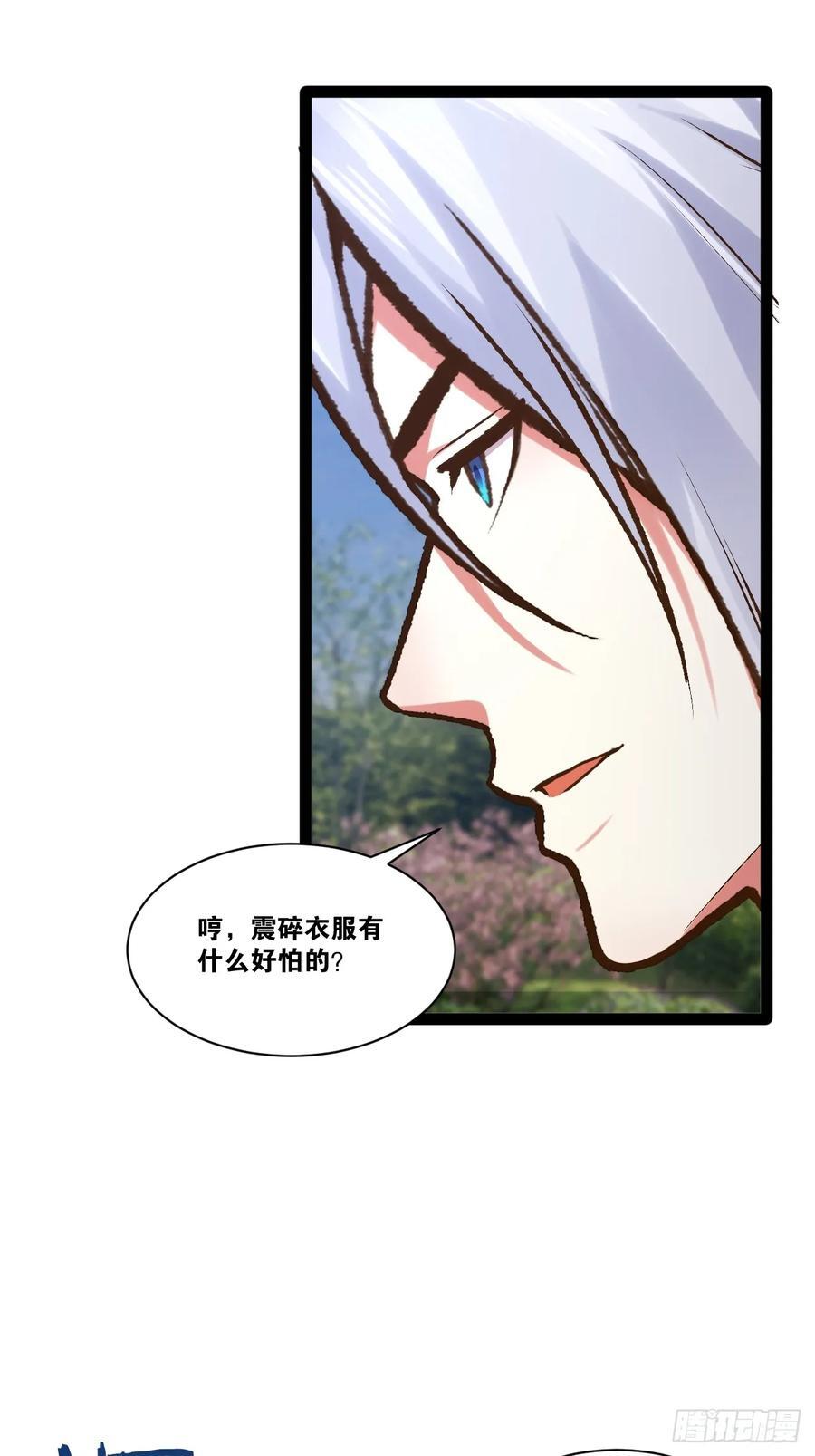 101.道心不移50