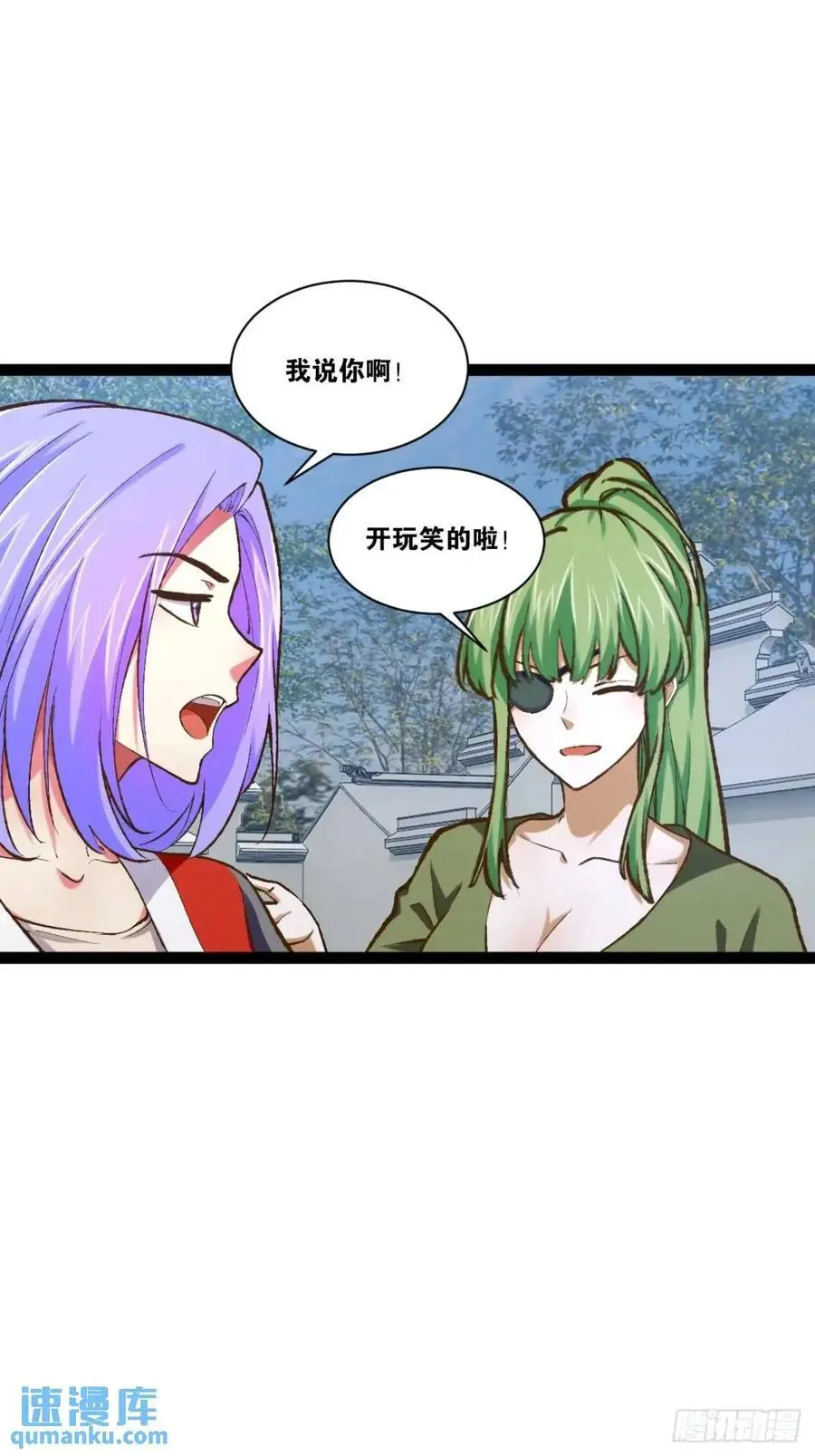 114.阴神重现26