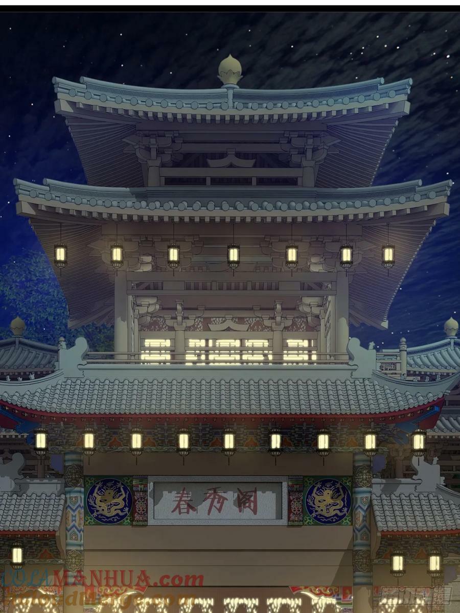 96.春香风流24