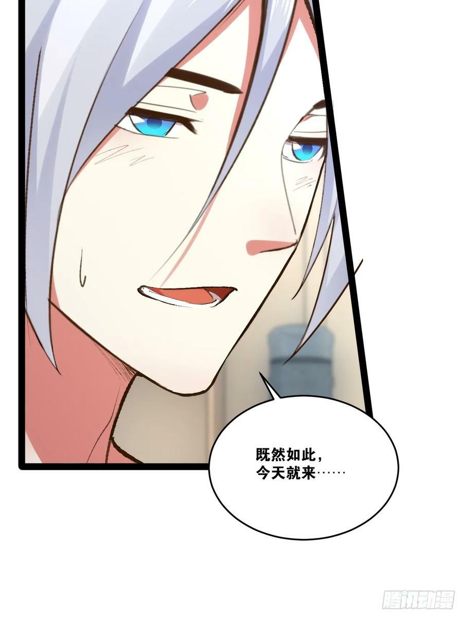 75.救世之人22