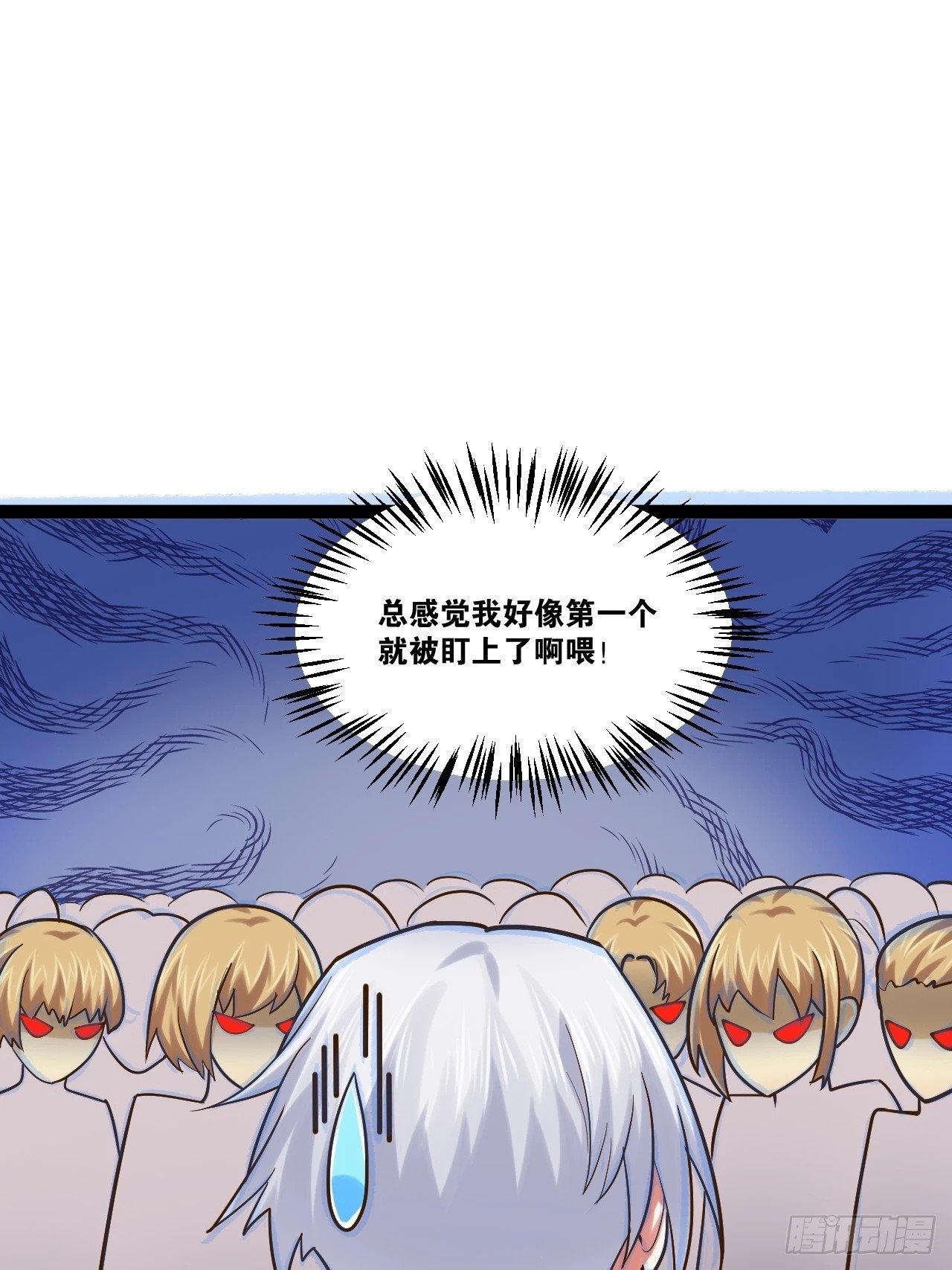 88.天下无衣36