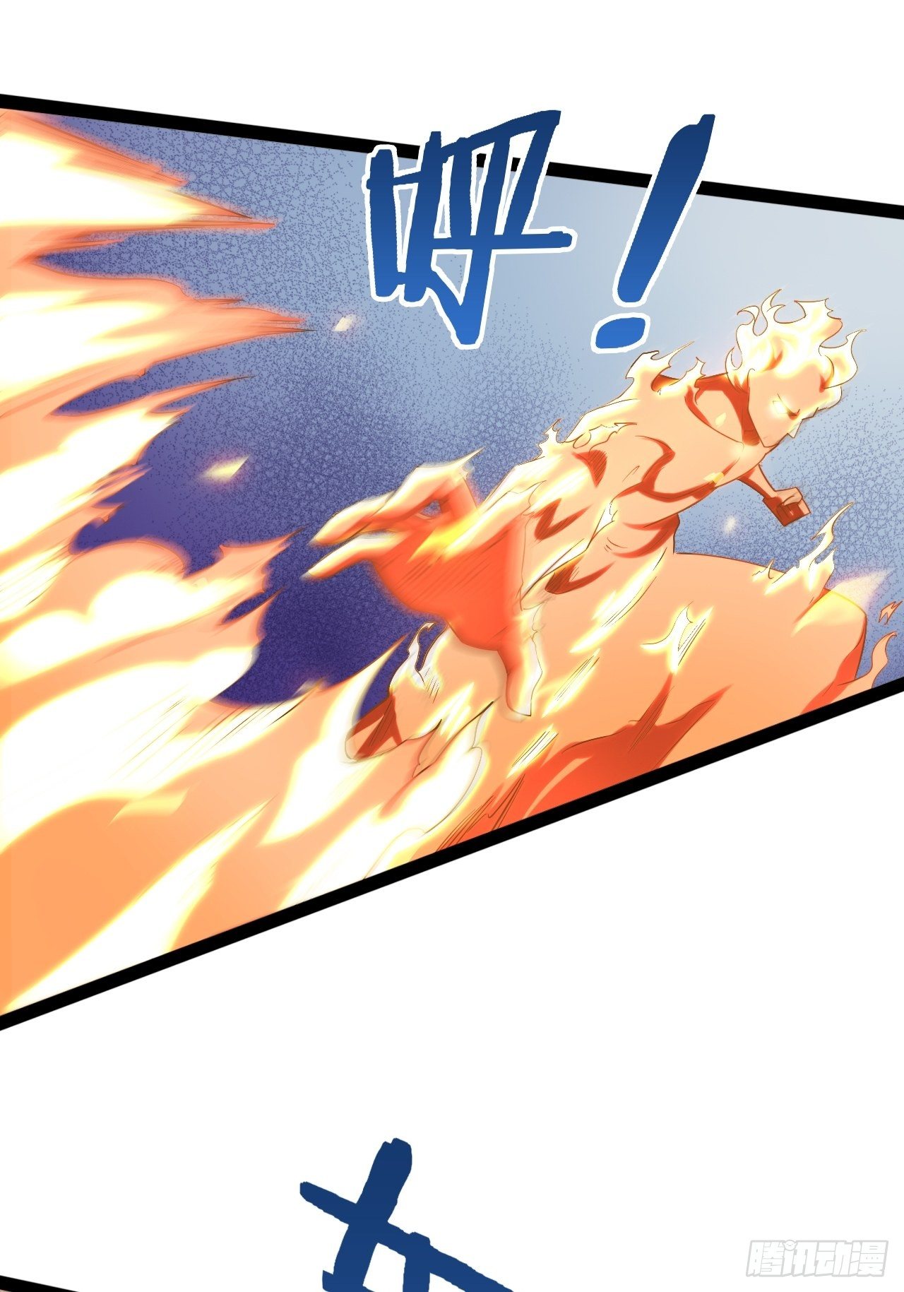 21.不灭之炎35