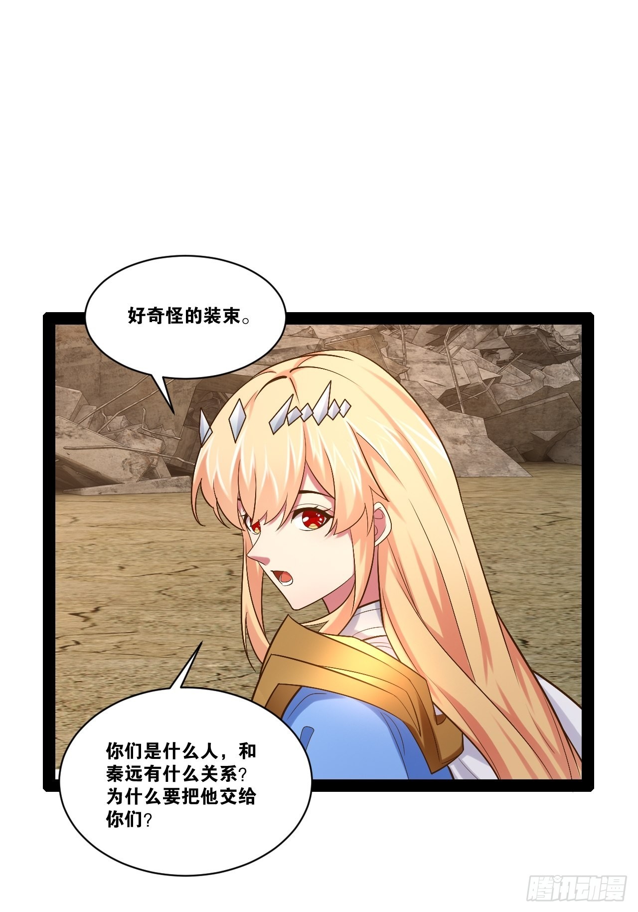 53.文化交流4