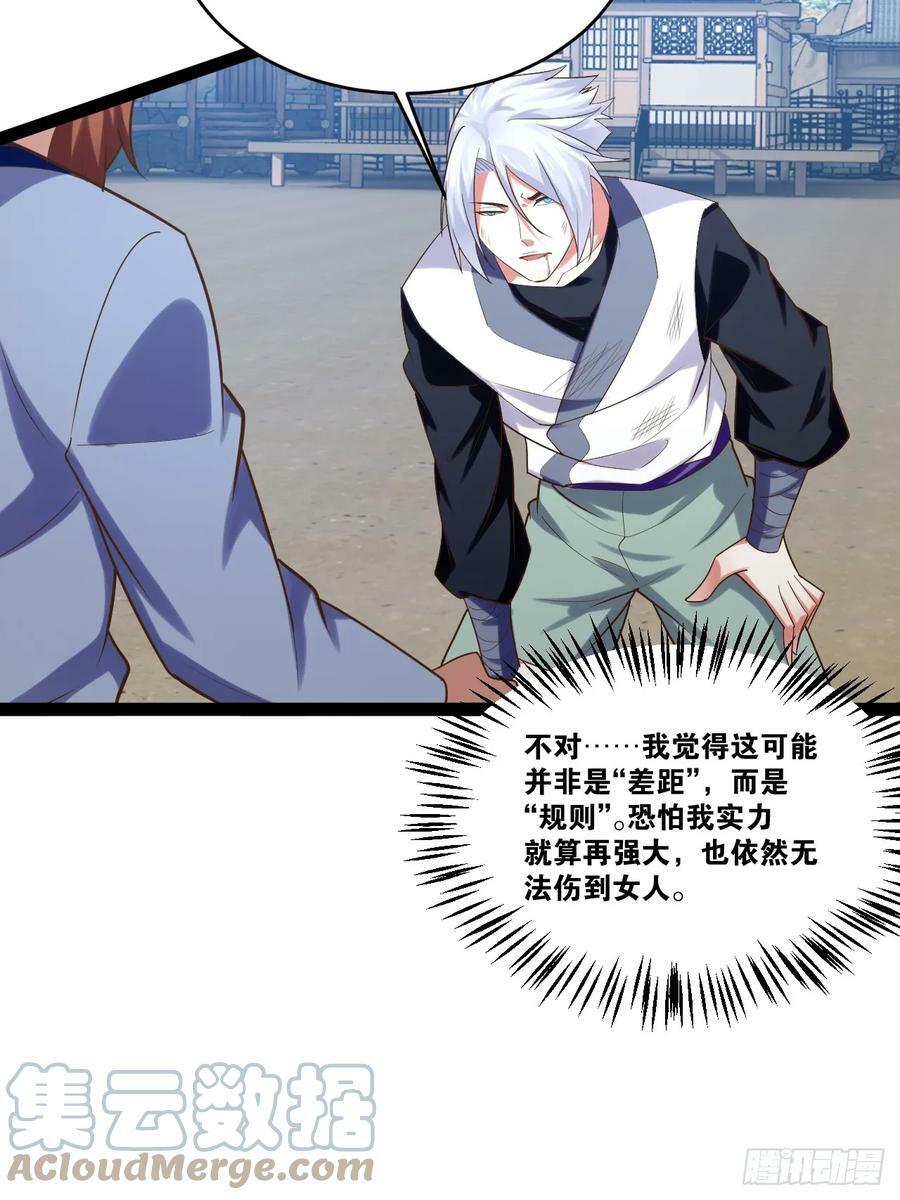 79.四柱强者39