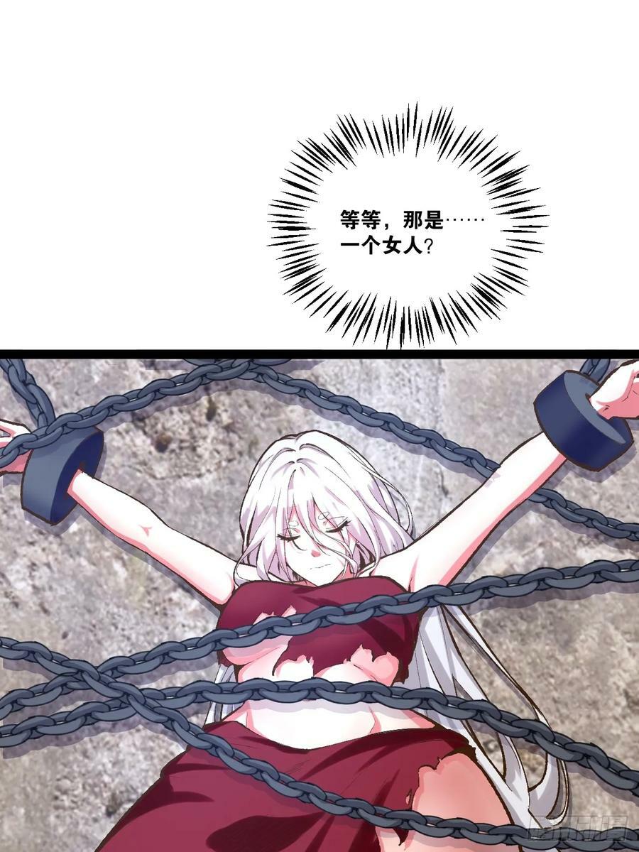 82.阴神碎片11