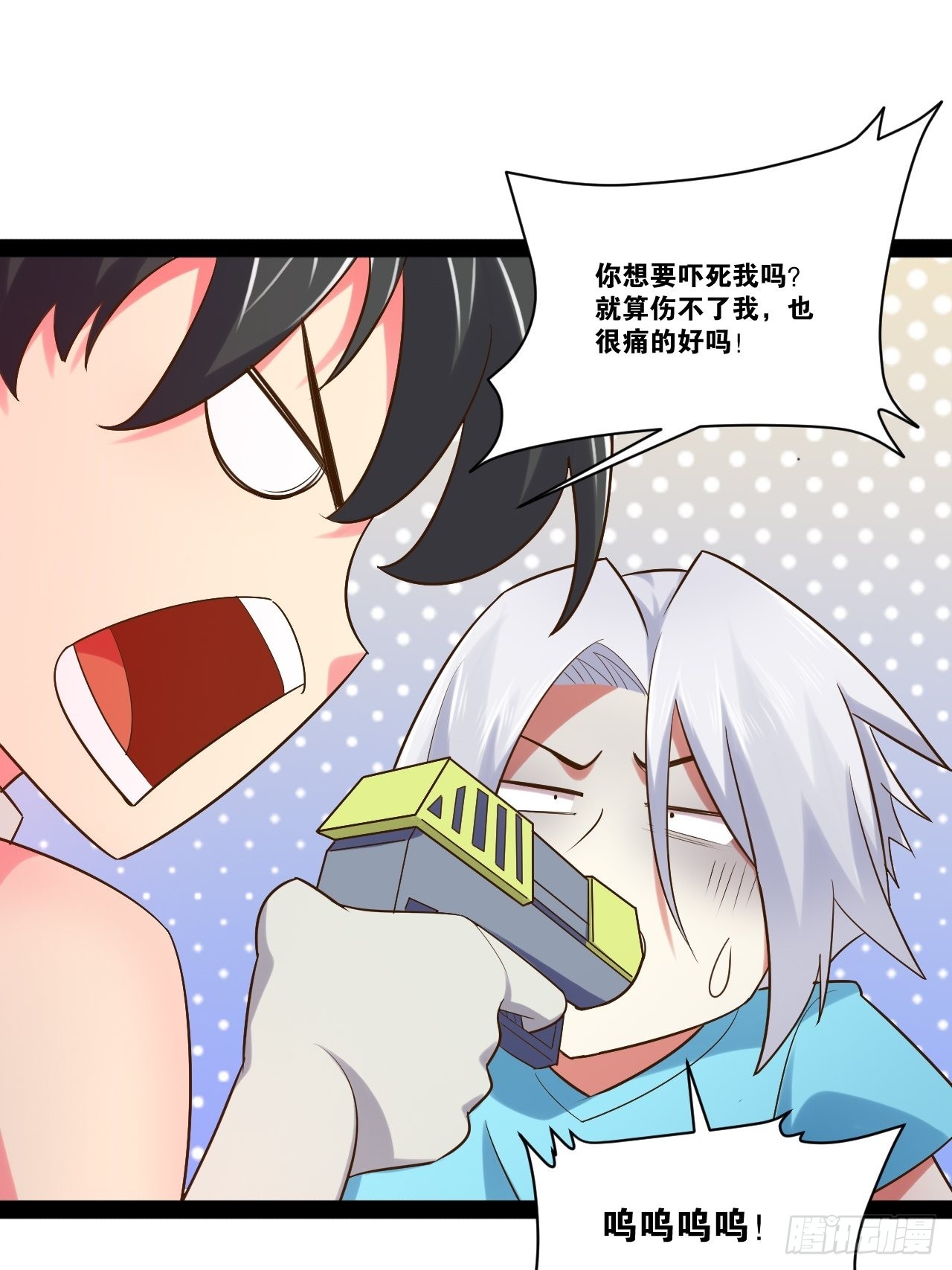 58.超级战衣34