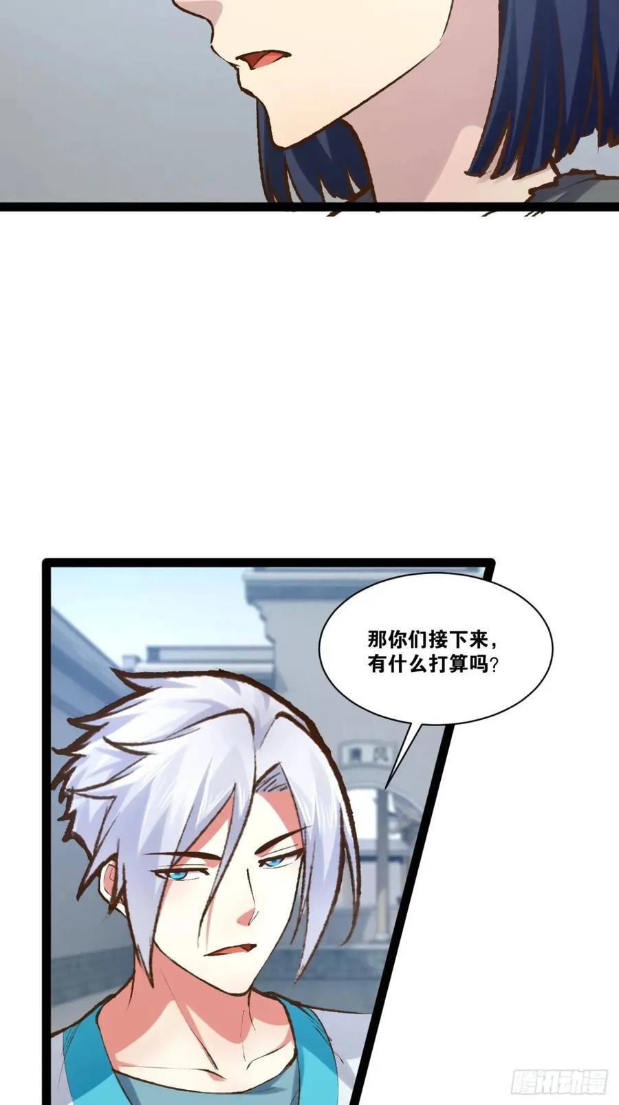108.临阵倒戈40