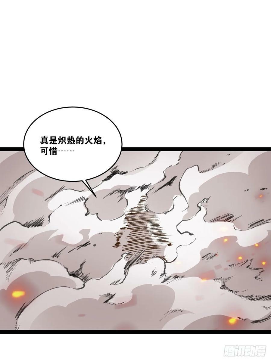 80.爆衣刀法46