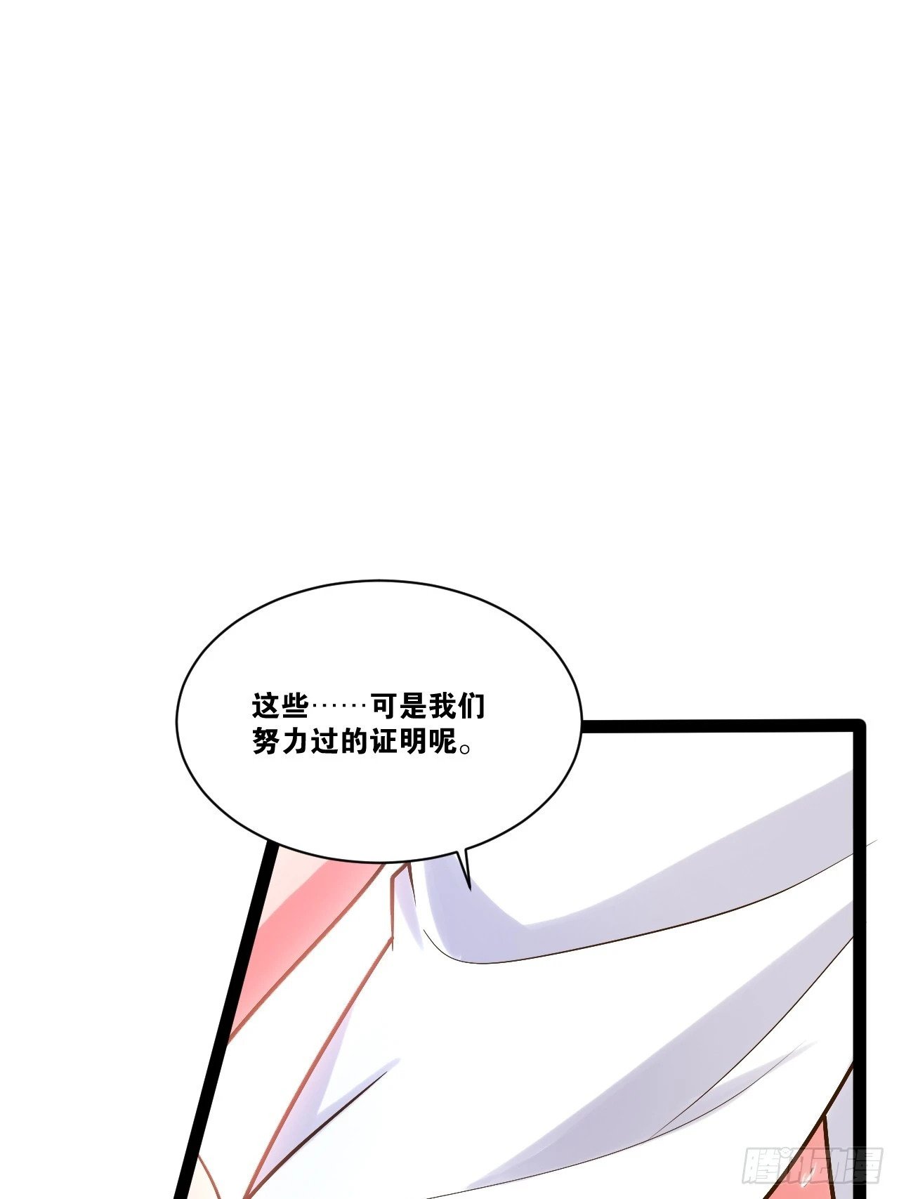 87.一身正气27