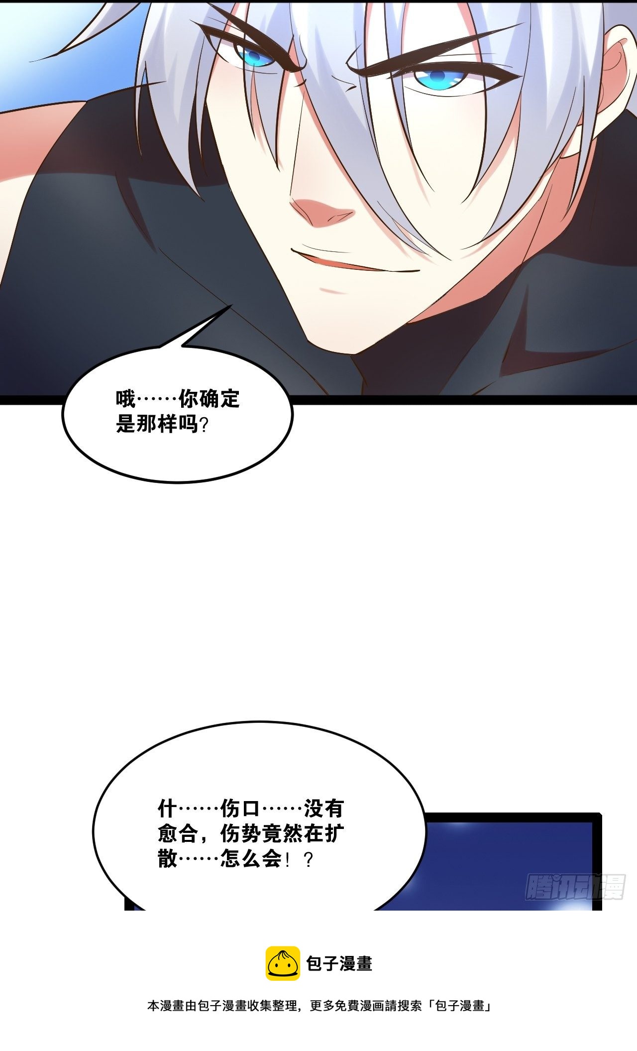 21.不灭之炎20