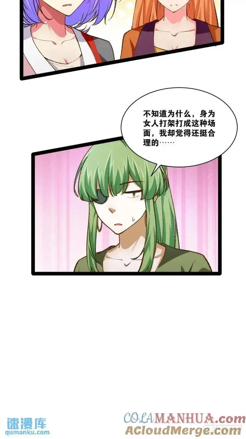 112.公平互搏48