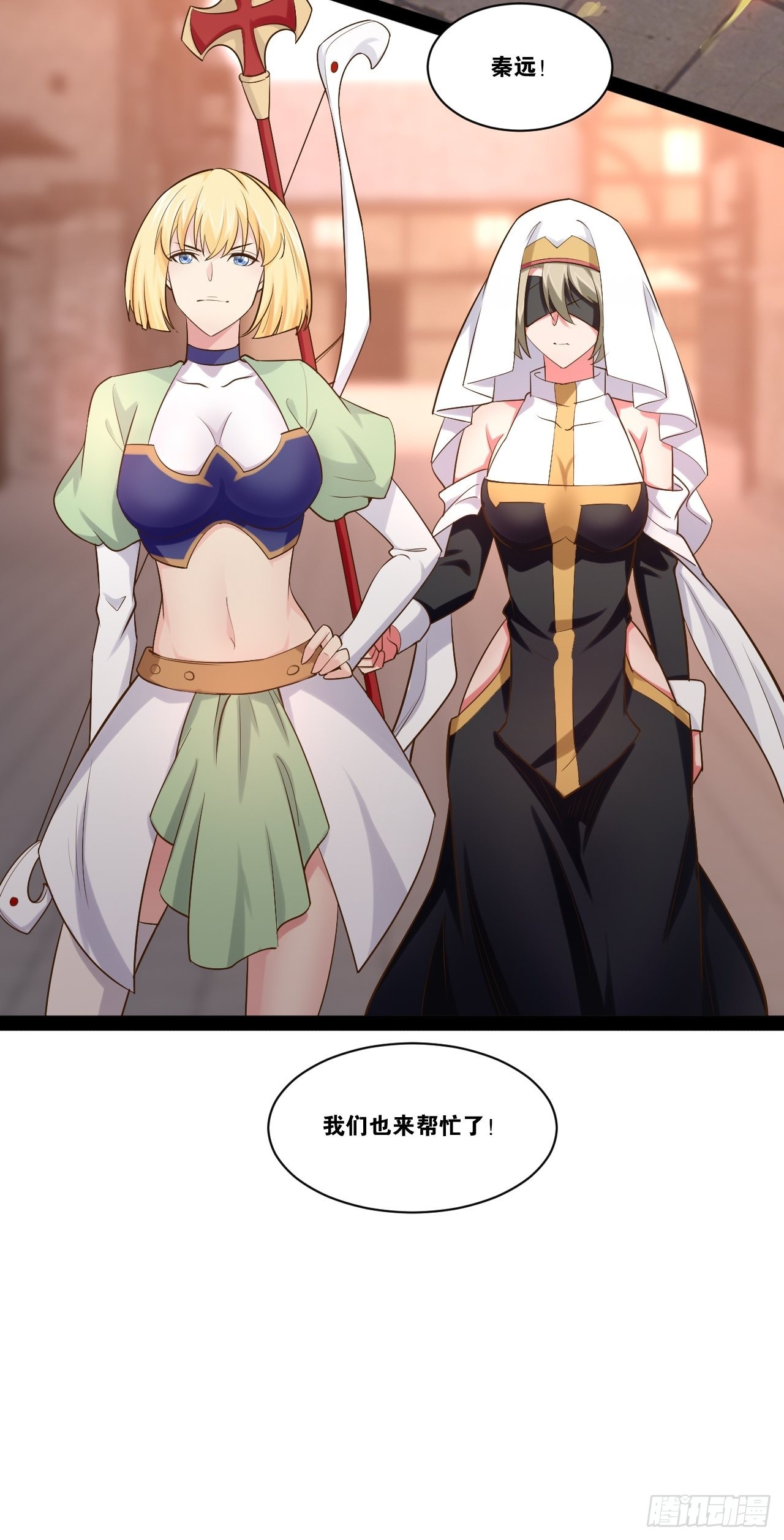 50.圣光七贤13