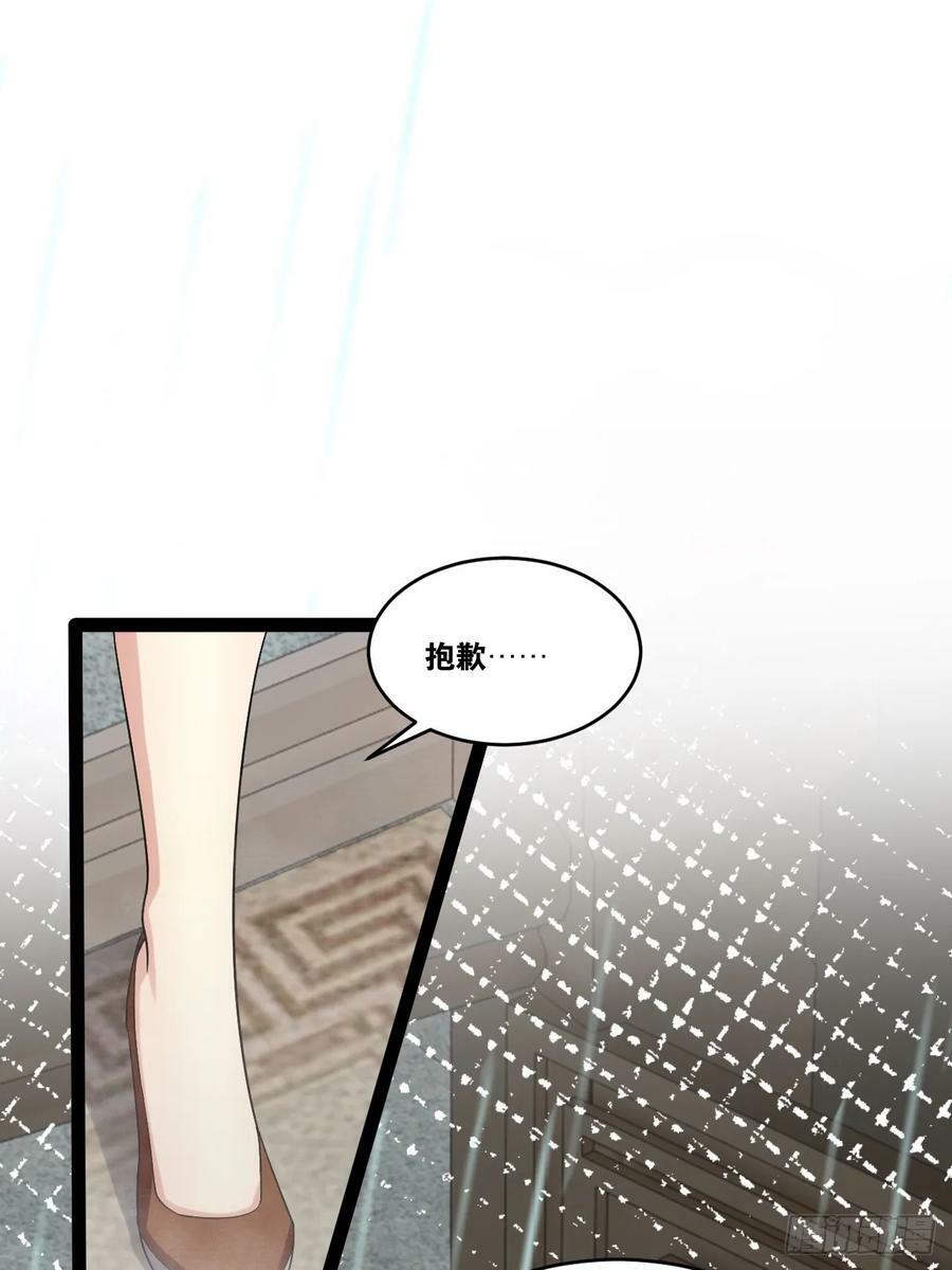 84.白金翰宫43