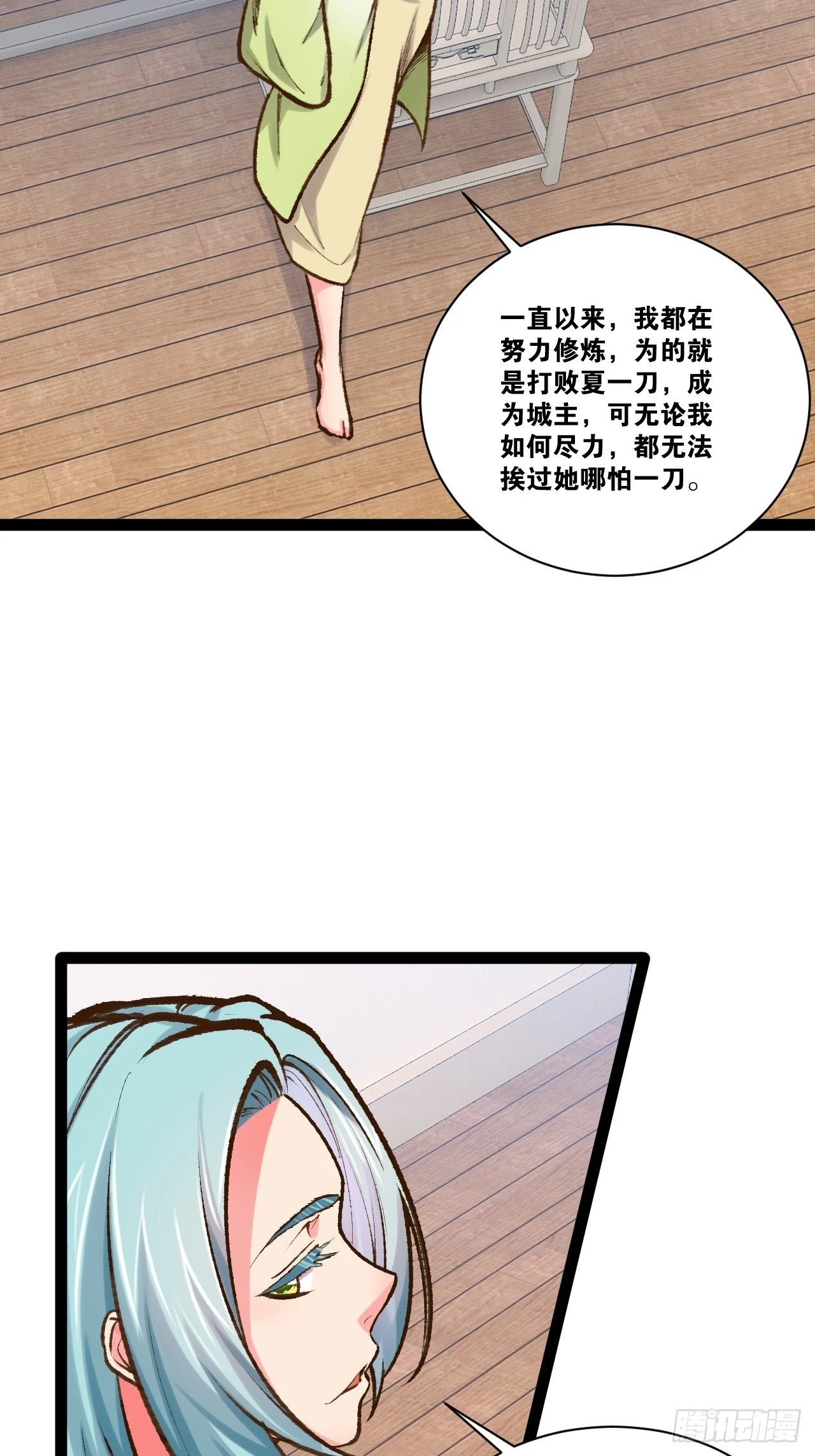 87.一身正气54