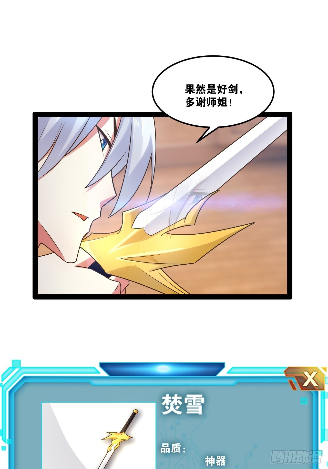 20.难舍双姝21