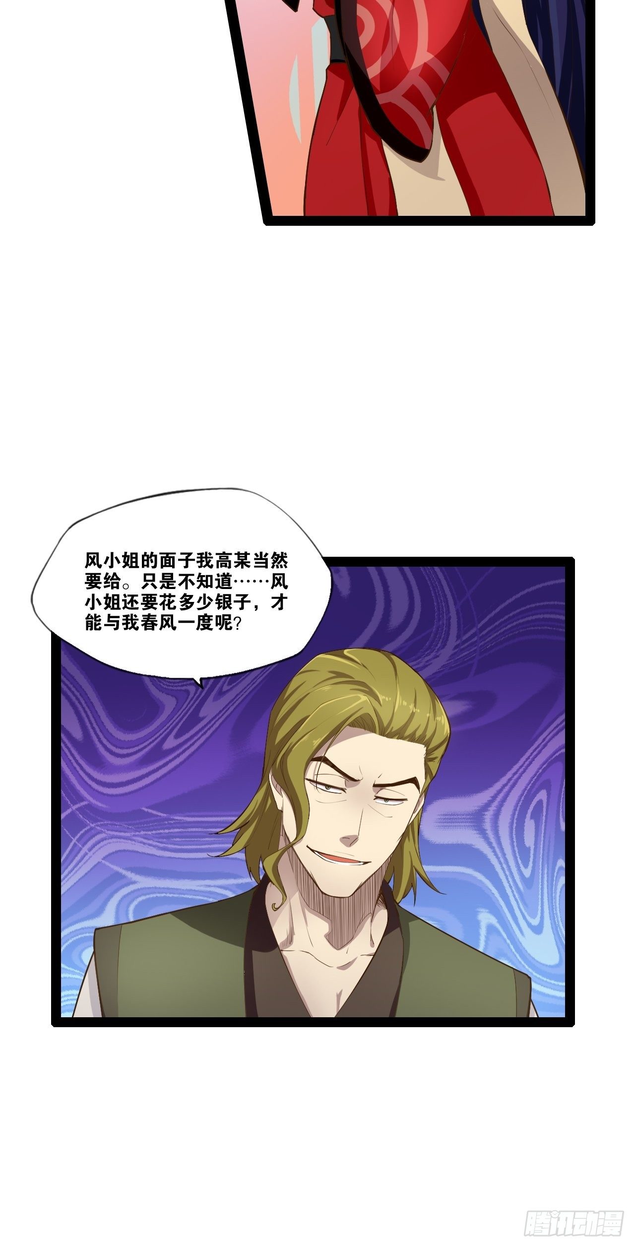 5.酒后尽兴25